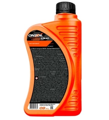 Масло моторное ONZOIL Standard 10W-40 SG CF - 0,9 л