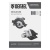 Пила циркулярная Denzel CSD-210 27307 Пила циркулярная Denzel CSD-210 27307