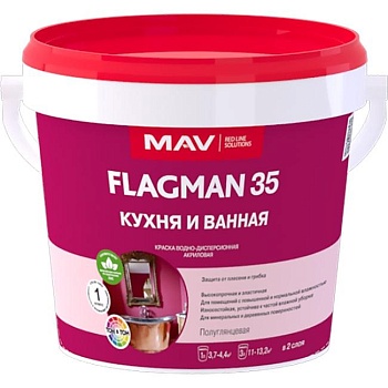 Краска ВД-АК-2035 FLAGMAN 35 кухня и ванная, белая полуглянец