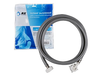 Шланг заливной для стиральной машины 1 м, AV Engineering AVE3301100