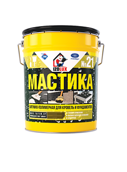 Мастика кровельная и гидроизоляционная МБПХ IzoLUX №21, 50 кг