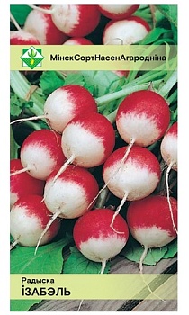 Редис Изабель 2г МинскСортСемОвощ