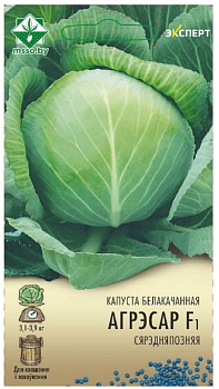 Капуста белокачанная Агрессор F1 12шт (Эксперт) МинскСортСемОвощ