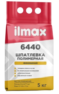 Шпатлевка полимерная финишная ILMAX 6440 белая (5 кг) Шпатлевка полимерная финишная ILMAX 6440 белая (5 кг)