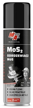 Жидкий ключ MOJE AUTO (AMT-20A71) 150 мл Amtra  Жидкий ключ MOJE AUTO (AMT-20A71) 150 мл Amtra