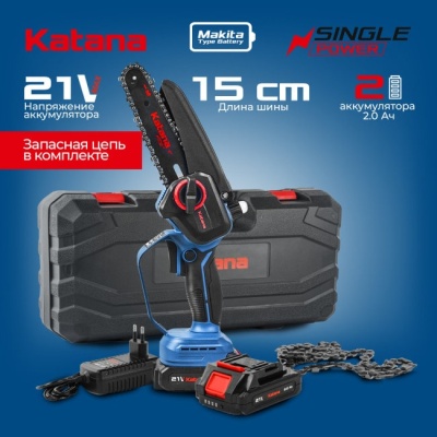 Пила цепная аккумуляторная KATANA AP3208