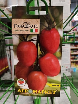 Томат Гранадеро 20шт, Агромаркет