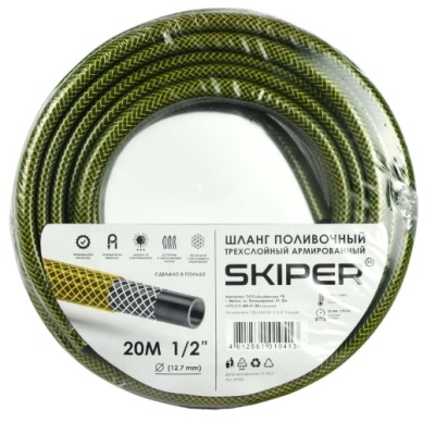 Шланг поливочный 3-х слойный 1/2" 20м, SKIPER E1220