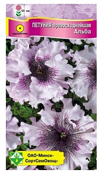 Петуния гибридная превосходнейшая Альба 7шт МинскСортСемОвощ