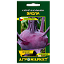 Капуста кольраби Виола, 0,5 г Агромаркет