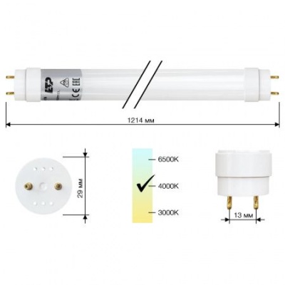 Лампа светодиодная линейная LED T8 18W G13 4000K 1200 мм ETP