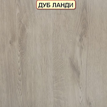 Ламинат Kronostar Europe Line 4961 Дуб Оленти, 32 класс 8 мм
