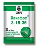 Удобрение минеральное (3-15-36) Хакафос COMPO 20г