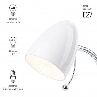 Светильник светодиодный настольный N-116-Е27-40W-W белый, ЭРА