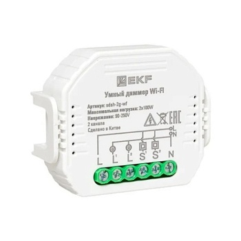Умный диммер Wi-Fi Connect двухканальный в подрозетник EKF SDSH-2G-WF