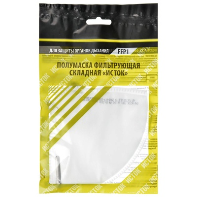 Респиратор складной без клапана FFP1 (до 4 ПДК) 10015 ИСТОК-1С