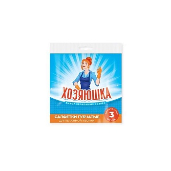 Салфетки губчатые 15х15 см 3 шт Хозяюшка