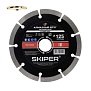 Диск алмазный 125x22,2 мм сегментный (сухая резка), SKIPER 1983-125