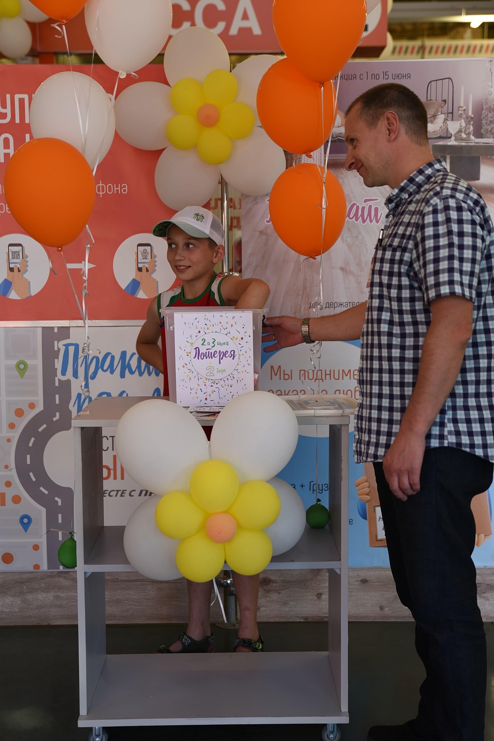 Нам 2 года!!! Отмечаем день рождения весело в строймаркете "Практик"!