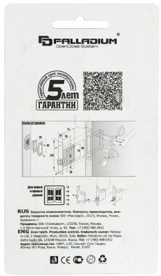 Замок межкомнатный 170 AB Palladium