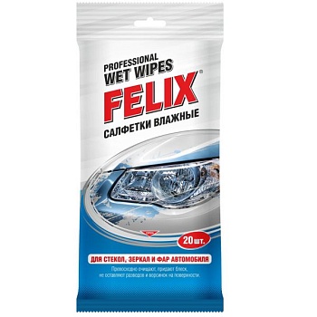 Салфетки влажные для стекол, зеркал и фар (20 шт) Felix