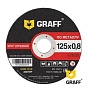 Круг отрезной 125х0.8x22.23 мм по металлу GRAFF