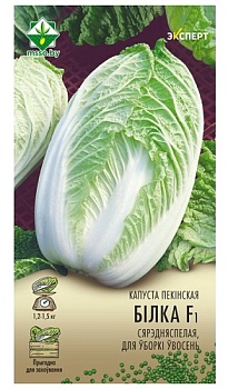 Капуста пекинская Билко F1 12шт (Эксперт) МинскСортСемОвощ