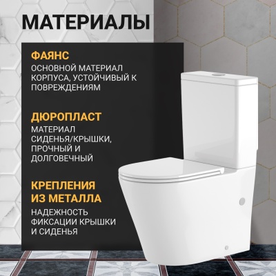 Унитаз-компакт напольный Saniteco KW-T005B-R