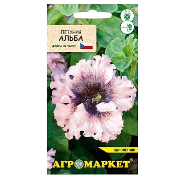 Петуния Альба драже,7 шт Агромаркет Петуния Альба драже,7 шт Агромаркет