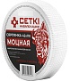 Лента стеклотканевая самоклеящаяся Моцная 45ммx110м, Сеткi Наваполацкiя