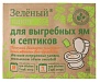 Средство 