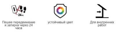 Фуга эпоксидная двухкомпонентная Тайфун EpoxyPRO, Тайфун Мастер