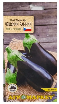 Баклажан Классик 10 шт, Агромаркет