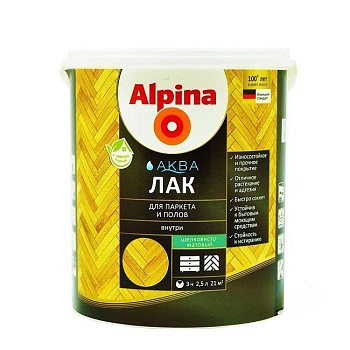 Лак акриловый для паркета и полов, Alpina Аква