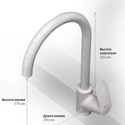 Смеситель для кухни Like F8007133 AM.PM