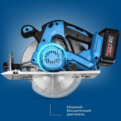 Пила циркулярная аккумуляторная KATANA CP3901