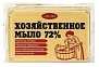 Мыло хозяйственное 72%, 150г, 4623721391880