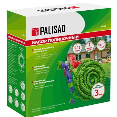 Набор поливочный, усиленый растягивающийся шланг 15м PALISAD 67546