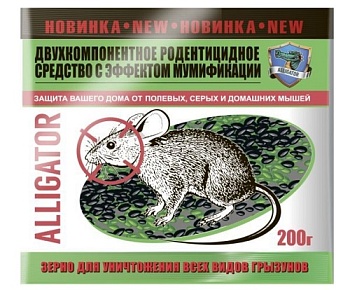 Зерновая приманка от грызунов 200г ALLIGATOR Зерновая приманка от грызунов 200г ALLIGATOR