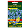 Лобелия эринус Император Вильям, 0.1г Агромаркет