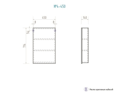 Полка зеркальная Vigo Grand 450