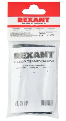 Набор термоусадочных трубок №7, 3:1, 7 шт 29-0107 Rexant