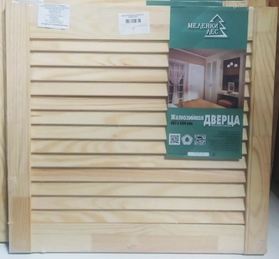 Дверца жалюзийная сосновая 494x467x20мм Меленки лес