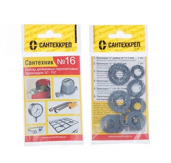 Набор прокладок 