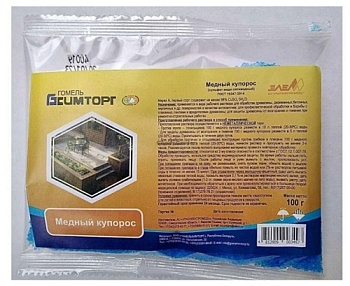 Фунгицид Медный купорос 100 г 
