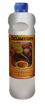 Удобрение жидкое комплексное для свеклы 1 л Гомельхимторг