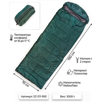 Мешок спальный, SZ-S11-950