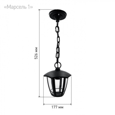 Светильник Марсель 1 черный НСУ 07-60-002 У1 Элект