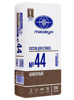 Состав для стяжек цементный Тайфун Мастер №44, 25 кг