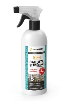 Защита от плесени готовый состав BL 44 GOLDBASTIK, 0.5 л 
